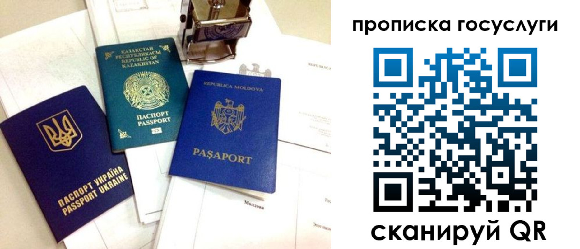 найти адрес прописки в Осинниках