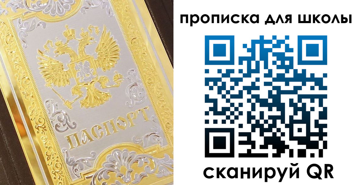 форма 3 в Осинниках